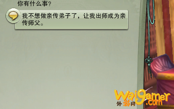 《剑网3》扬州敬师堂位置介绍