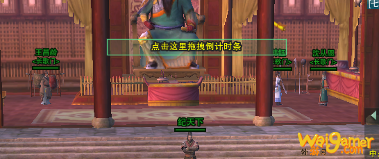 《剑网3》扬州敬师堂位置介绍