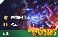 《LOL》云顶之弈10.108法核弹流船长阵容攻略