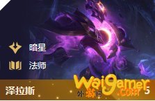 《LOL》云顶之弈10.108法核弹流船长阵容攻略