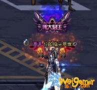 《DNF》伟大君王称号获取方法介绍