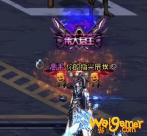 《DNF》伟大君王称号获取方法介绍