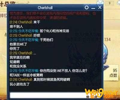 lol鱼死网破今晚就走