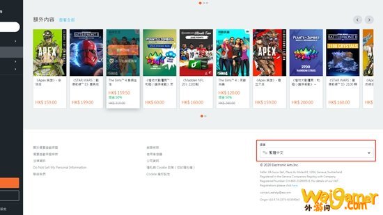 origin中文官网下载 ea官网中文网站地址是什么
