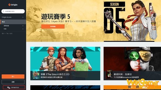 origin中文官网下载 ea官网中文网站地址是什么