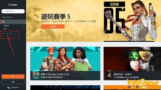 origin游戏平台官网下载教程 ea橘子平台怎么下载