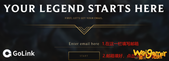 《无畏契约》内测资格领取地址