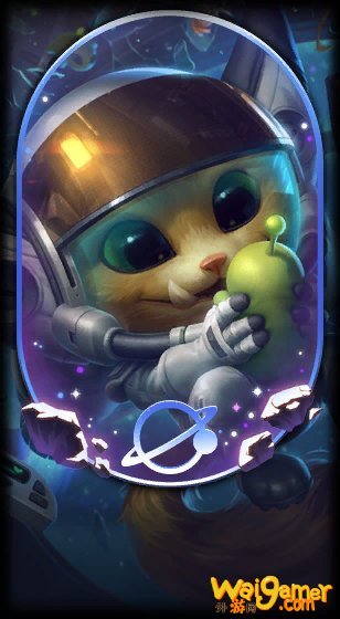 《LOL》宇航员纳尔皮肤特效展示