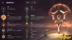 《LOL》10.9上单强攻狼人天赋出装介绍