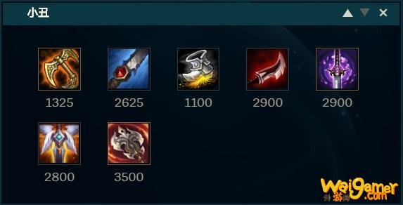 《LOL》10.9打野丛刃小丑天赋出装介绍