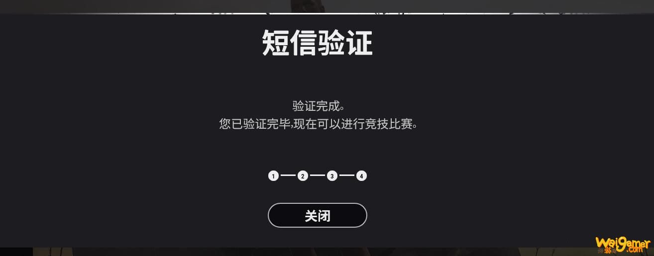 绝地求生怎么绑定手机短信验证 pubg可以更改手机号码绑定账号吗