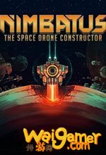 太空无人机构造者nimbatus免安装中文版