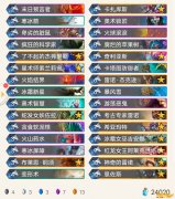 《炉石传说》外域的灰烬狂野宇宙法卡组构筑