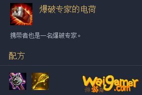 《LOL》云顶之弈10.96奥德赛阵容攻略