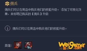 《LOL》云顶之弈10.96奥德赛阵容攻略
