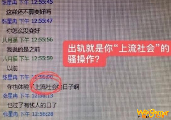 zoom公爵是什么梗