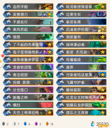 《炉石传说》外域的灰烬狂野宇宙任务德卡组构筑