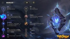 《LOL》10.9辅助艾黎猫咪天赋出装介绍