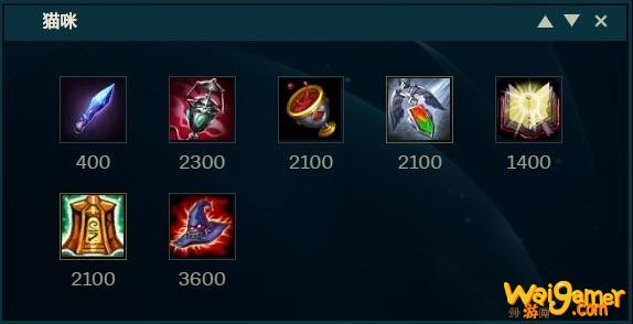 《LOL》10.9辅助艾黎猫咪天赋出装介绍