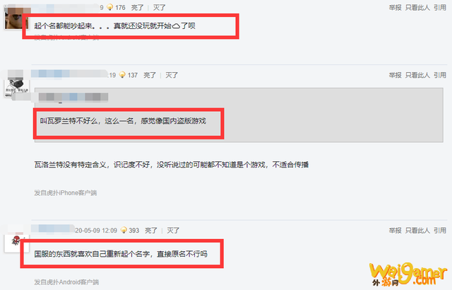 《无畏契约》上线时间