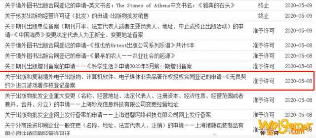 《无畏契约》上线时间