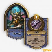 《炉石传说》酒馆战棋新英雄玛维影歌介绍