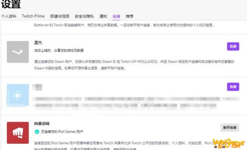 无畏契约内测资格怎么获得