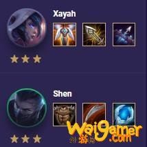 《LOL》云顶之弈10.9赌霞阵容攻略