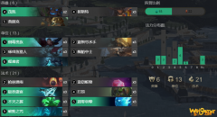 《符文大地传说》火药控玩法攻略