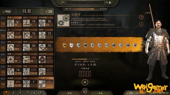 骑马与砍杀2新手入门技能加点推荐视频 骑砍2新手技能怎么加点