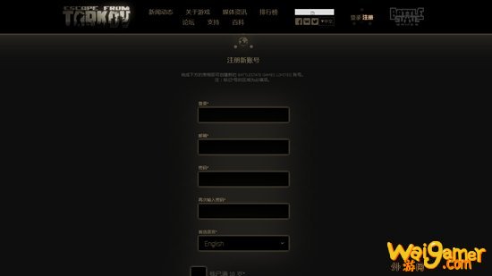 逃离塔科夫官网账号注册教学 怎么注册逃离塔科夫账号