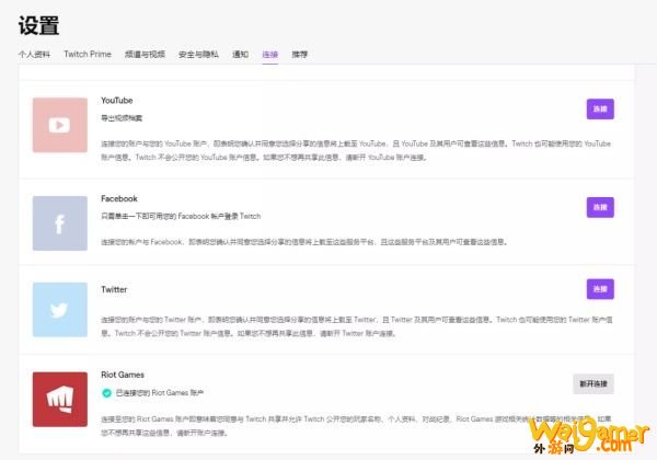 《Valorant》韩服测试资格获得方法
