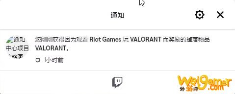 《Valorant》韩服测试资格获得方法
