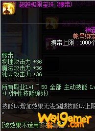 鬼泣100级平民附魔