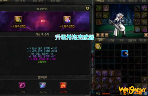 《DNF》无形余烬获取方法