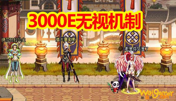 《DNF》希洛克怪物攻略