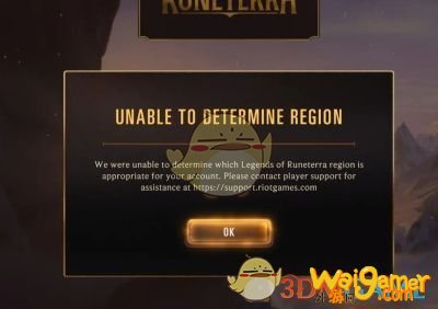 《LOR》外服账号注册地址