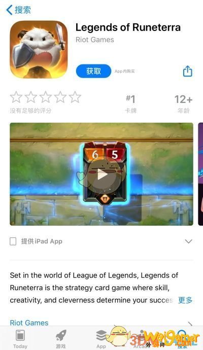 《LOR》外服账号注册地址