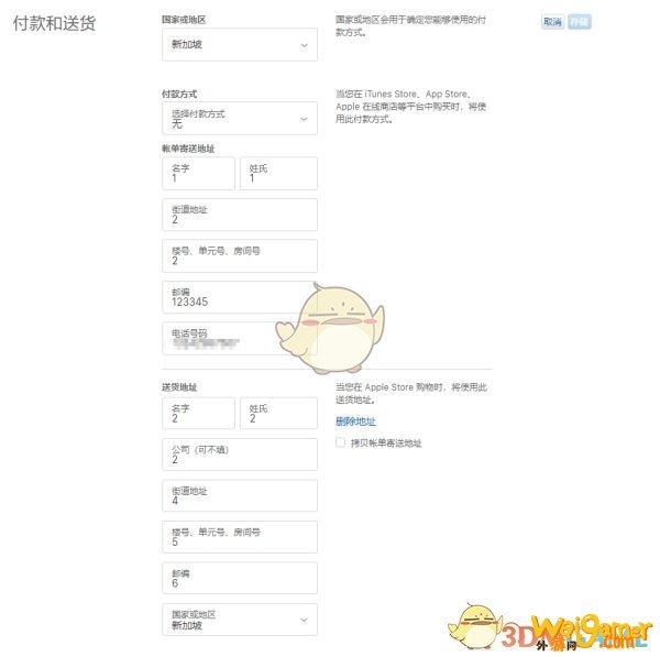 《LOR》外服账号注册地址