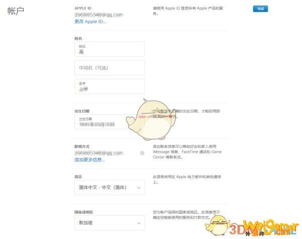 《LOR》外服账号注册地址