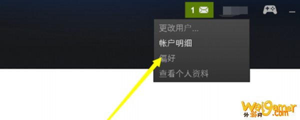 绝地求生充值记录怎么查