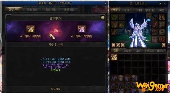 《DNF》希洛克武器升级方法