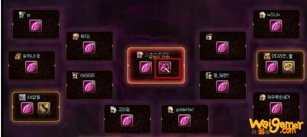 《DNF》希洛克武器升级方法