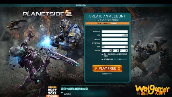 行星边际2美服账号注册方法教程 怎么注册行星边际2的美服账号