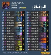 《炉石传说》外域的灰烬新灭霸术卡组攻略