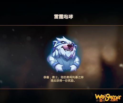 大乱斗狗熊彩蛋怎么触发