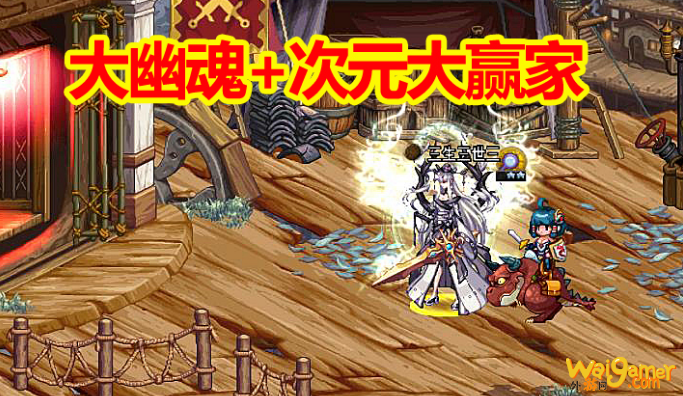 dnf100级红眼神话装备排行