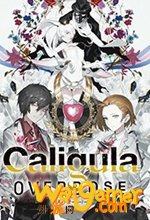 卡里古拉过量汉化破解版
