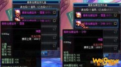 《DNF》石英花瓣获取攻略