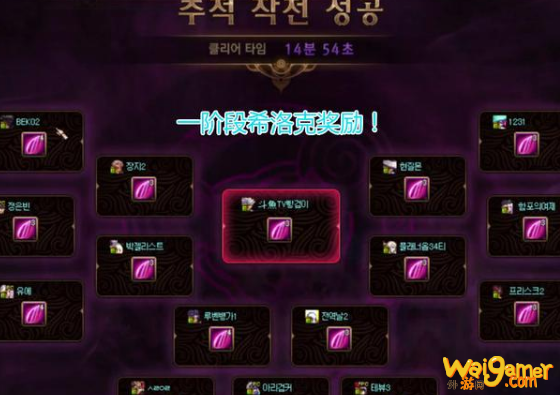 《DNF》希洛克难度介绍